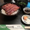 うなぎ すみの坊 本町店
