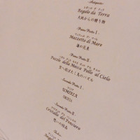 リストランテ　ウミリア - 