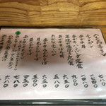 いまきん食堂 - 