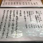 いまきん食堂 - 