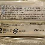 東京ディズニーシー・ホテルミラコスタ - 