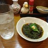 居酒屋 波具 - 料理写真: