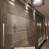 カントニーズ 燕 - 