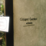 GingerGarden AOYAMA - 