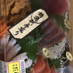 ベニーマート - 