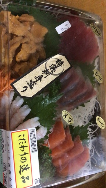 ベニーマート 松原店 - 聖愛中高前（その他）の写真