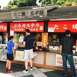 岸和田サービスエリア（下り）フードコート - 