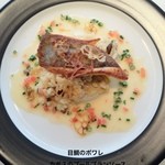 リュドコマンセ - ランチ お魚料理