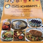 Curry House CoCo ICHIBANYA - 