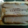 セブンイレブン 葛飾新小岩1丁目西店