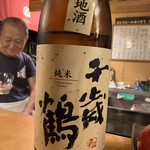 居酒屋　暖 - 