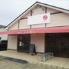 石田牧場のジェラート屋 めぐり