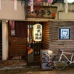 Sumibi Izakaya Ichirou - 2019年9月