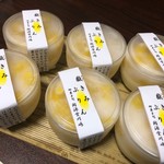 御菓子司　開源堂川嶋　 - 