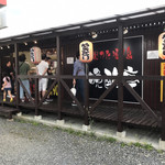 晩酌亭 - 日曜日の夕方１７時過ぎのお店
