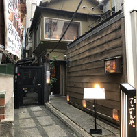 神楽坂 てっぱんや - 