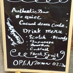 バー マニフィック - 