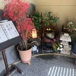 蕎麦処　両國 - 