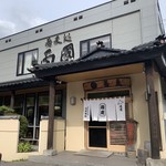 蕎麦処　両國 - 