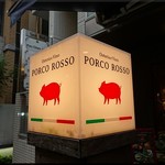 Osteria e Vino PORCO ROSSO - 