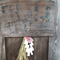 草喰 なかひがし - 