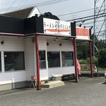 ラーメンダイニング絆 - 外観