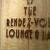 ランデブーラウンジ・バー