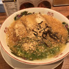 ラーメン 天外天 熊本駅店