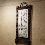 SPICY CURRY 魯珈 - 