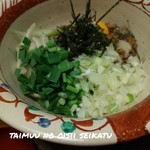 SAPPORO餃子製造所 - まぜそば