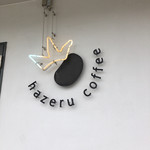 hazeru coffee - 