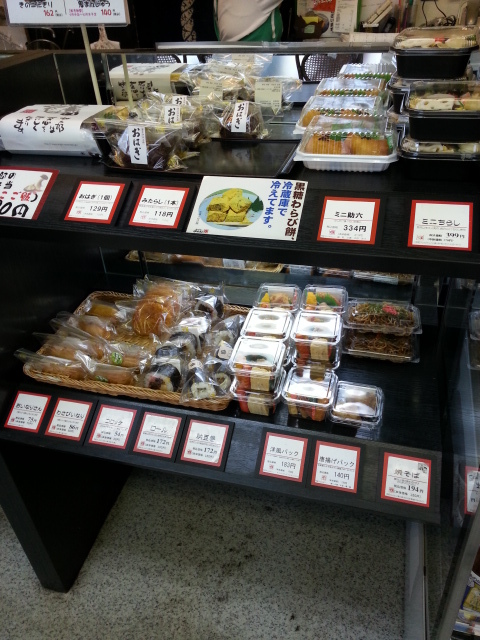 おにぎりの桃太郎 富田店 近鉄富田 和食 その他 食べログ おにぎりの桃太郎 富田店 近鉄富田 和食 その他 食べログ