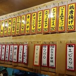 Tachinomi Horumon Kushi Sennichimae En - 壁にズラズラ掛けられたメニュー札