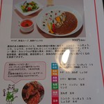 健康食堂ちばらき軒 - メニュー