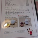 健康食堂ちばらき軒 - メニュー