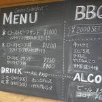 グラスガーデン - メニュー