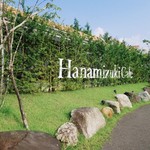 HanamizukiCafe - 