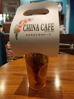 China cafe - 