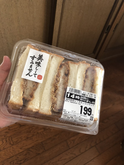 スーパーセンタートライアル 四日市富田店 近鉄富田 その他 食べログ スーパーセンタートライアル 四日市富田店 近鉄富田 その他 食べログ