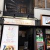 SOUP CURRY OHMIYA - 外観写真: