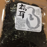 ちばのり店 - 福耳（300円）