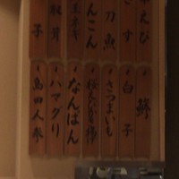 日本橋 蕎ノ字 - 