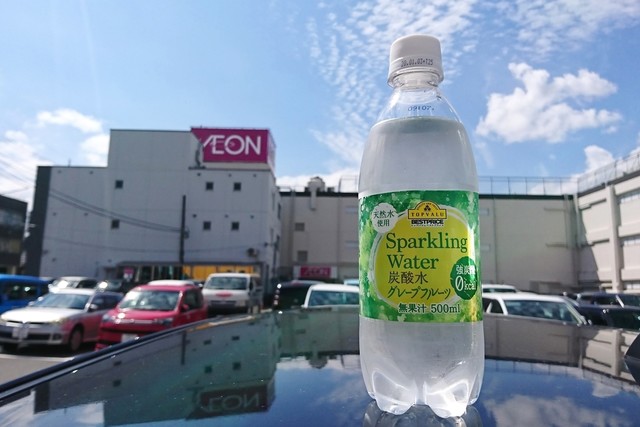 イオン 大月店 Aeon 大月 その他 食べログ