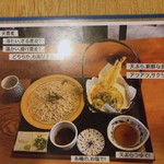 Teuchi Soba Hanafuku - 