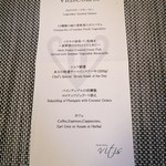 Steak Dining Vitis - 