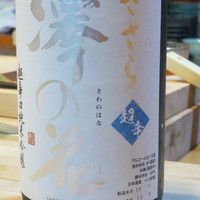 浅草じゅうろく - 