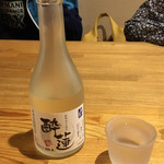 酔蓮 - 