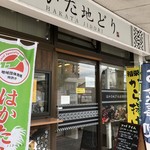 福栄のから揚げ - 