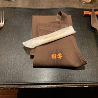グルマンズ和牛 - 