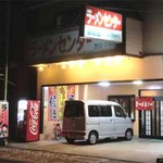 Ramen Senta - 